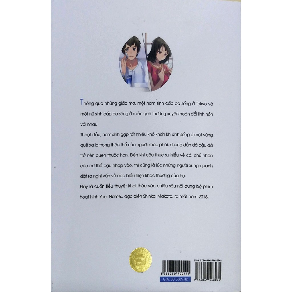 Truyện chữ (Light Novel) - Your Name Another Side: Earthbound (IPM) | BigBuy360 - bigbuy360.vn