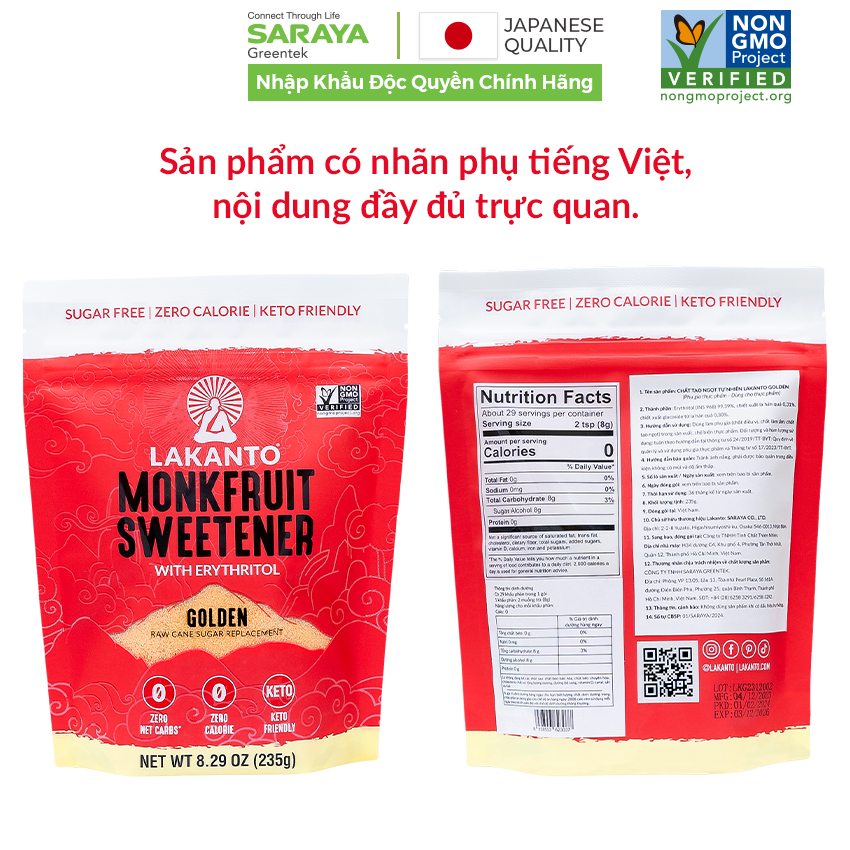 Ảnh Đường ăn kiêng La Hán Quả Saraya Lakanto MonkFruit Vàng, 0 Calo, 0 tăng đường huyết, 0 biến đổi gen - 235g 4