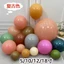 Set 100 Bóng Bay 5 inch Tông Lì tongxuan Cao Cấp Màu Sắc Sang Trọng [ Size nhỏ 15cm]