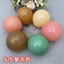 Set 100 Bóng Bay 5 inch Tông Lì tongxuan Cao Cấp Màu Sắc Sang Trọng [ Size nhỏ 15cm]