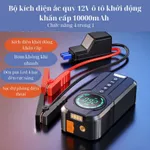 Bộ kích điện khởi động khẩn cấp nguồn điện ô tô 12V OZIO ,Kích bình ắc quy ô tô,Kích bình-bơm lốp xe hơi an toàn — ảnh 2