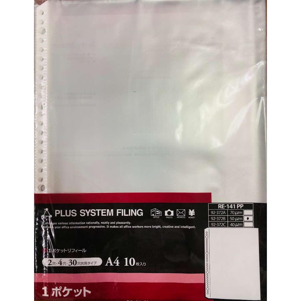 Bìa Lá Lỗ A4 file lá 11 lỗ đựng hồ sơ 100 tờ- 10 Tờ | Shopee Việt Nam