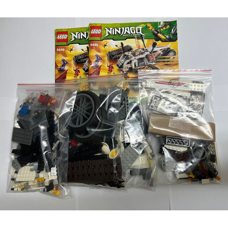 LEGO ninjago 9449 chiến xa siêu âm hiếm Shopee Việt Nam