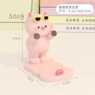 giá đỡ điện thoại hình động vật dễ thương hàng có sẵn at 🌸tuyển sỉ 🌸