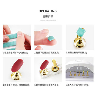 Đế nam châm nail , đế gắn móng giả  giúp tập sơn , trang trí, vẽ móng