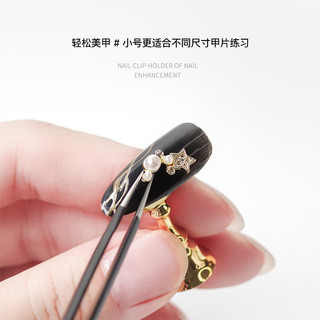 Đế nam châm nail , đế gắn móng giả  giúp tập sơn , trang trí, vẽ móng