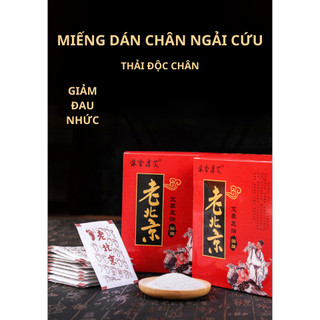 COMBO 2 HỘP(100)Miếng Dán Thải Độc Chân Ngải Cứu hộp 50 Miếng Giúp Ngủ Ngon Giảm Nhức Mỏi Thải Độc Chân Thanh Lọc CơThể