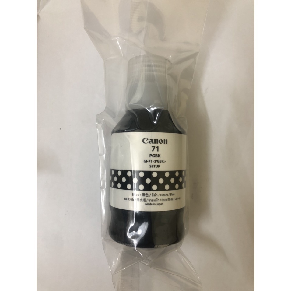 BỘ MỰC IN GI-71 DÙNG CHO MÁY IN CANON-PIXMA G5070, G6070, G7070, GM2070, GM4070