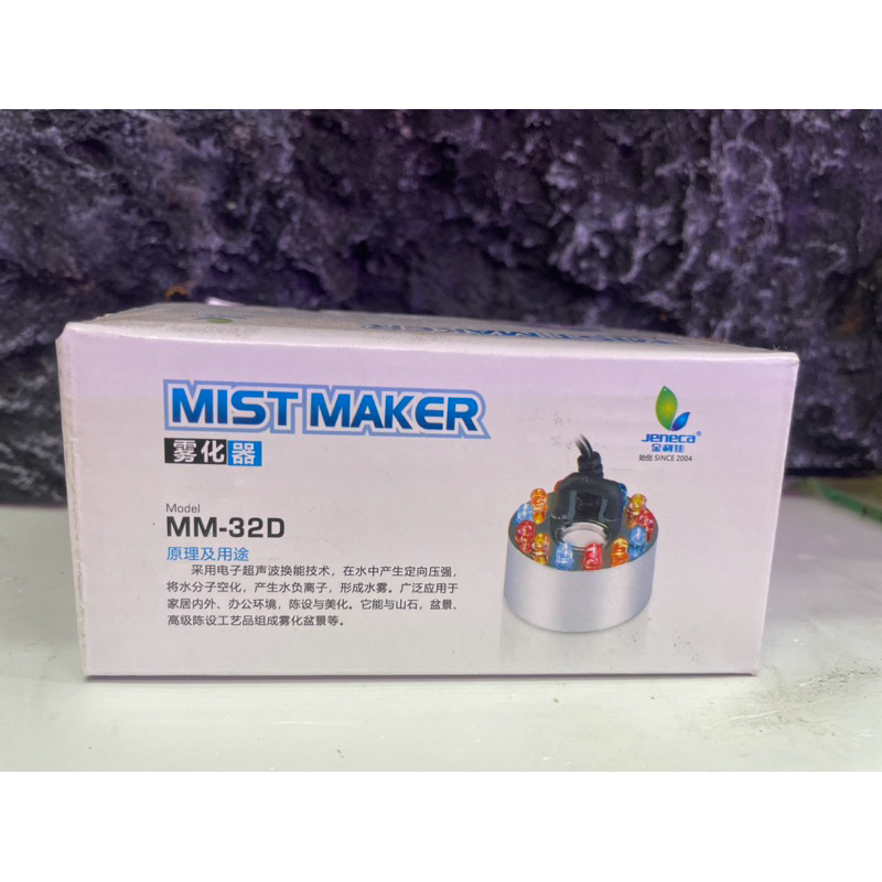 máy tạo khói mini tiểu cảnh, thuỷ sinh , bán cạn, spa | Shopee Việt Nam