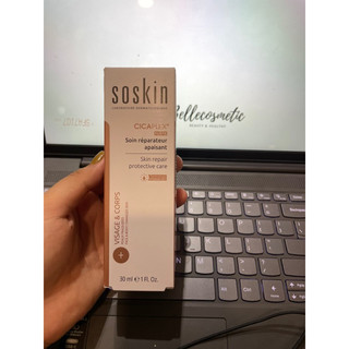 [cty] Soskin Skin Repair Protective Care 30ml - Kem Dưỡng Phục Hồi Ẩm Tái Tạo Và Phục Hồi Da