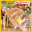 10 BỊCH BÁNH TRÁNG BƠ DẺO TÔM MẠNH HÙNG BÁNH TRÁNG TÂY NINH GIÁ RẺ