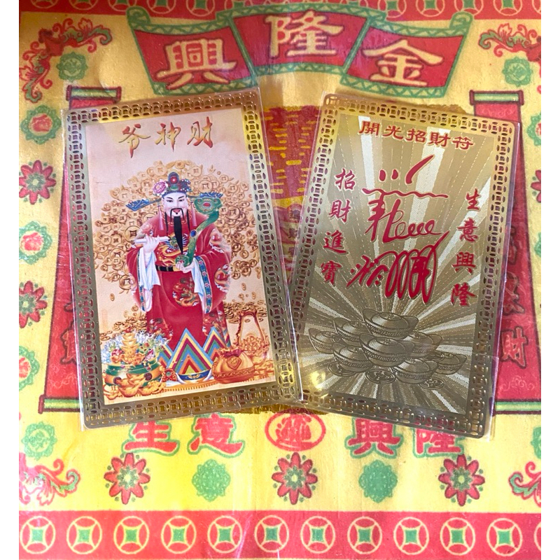 Thẻ Thần Tài Kim Tiền