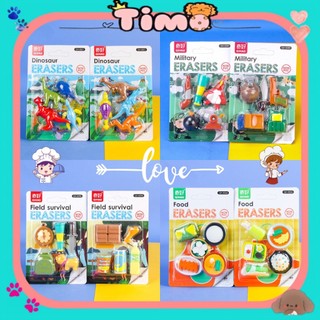 Tẩy Độc Lạ Cục Mini Set Gôm Bút Chì Dễ Thương Set Đồ Dùng Học Tập Cute Timo VPK69