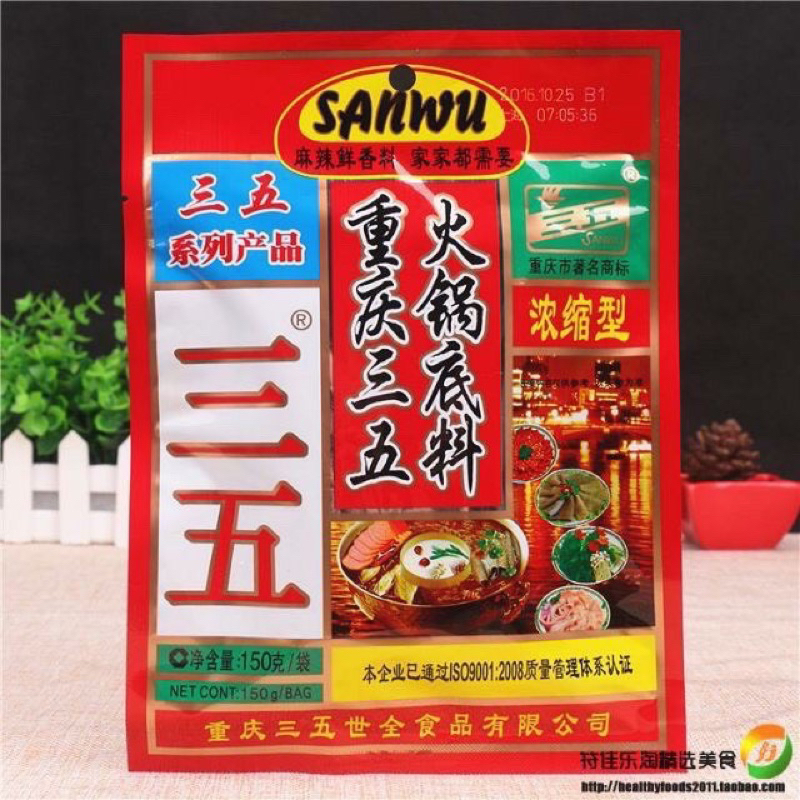 Cốt Lẩu Sanwu Tứ Xuyên 150g - Gia Vị Nấu Lẩu Cay Tê, Ướp Đồ Nướng Chuẩn Vị Trung Hoa Nhập Khẩu Thượng Hạng Luka Food