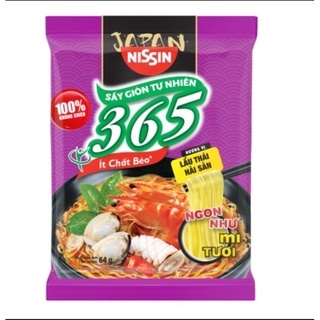 Combo 20 gói mì Nissin 3 vị chọn lựa (Chay, Lẩu thái, Xí Quách)