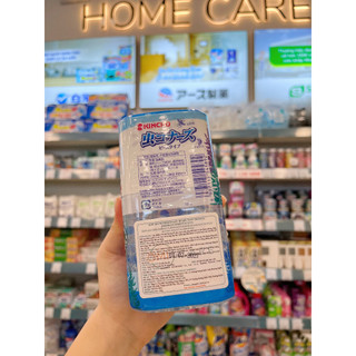 Hộp làm Thơm Và Đuổi Muỗi, Côn Trùng Kincho Phù Hợp Cả Với Gia Đình Có Trẻ Nhỏ Và Người Già 250 Ngày