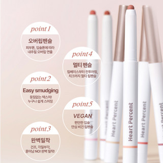 Chì kẻ môi HEART PERCENT 4 in 1 Multi Lip Pencil