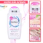 Dung dịch vệ sinh phụ nữ Femfresh 250ml - Giúp dưỡng ẩm, kháng khuẩn, làm dịu thư giãn - Ramukid shop