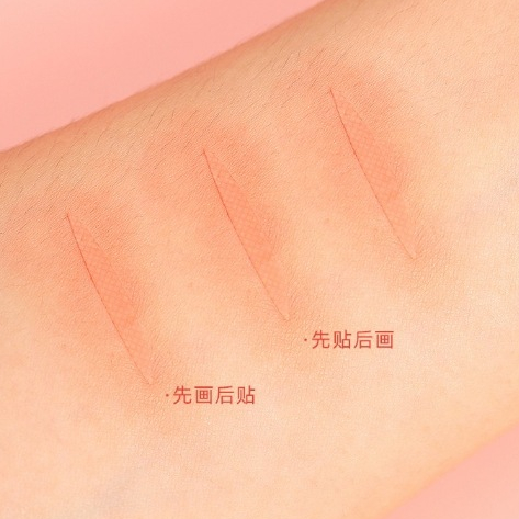 Kích Mí, Kích Mí Lưới, kích mí tàng hình, Miếng Dán Kích Mí - XIXI GJ24