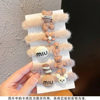 [🔥XƯỞNG SALE SẬP SÀN🔥] Set 5 Cột Tóc Lông Nhung Nhiều Hình Siêu Dễ Thương