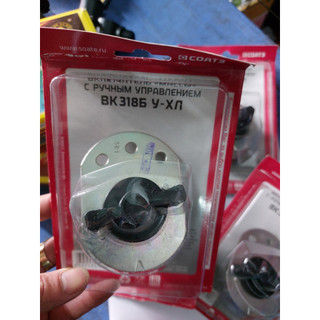 Cắt mát điện ô tô. Ngắt mát bình Nga xịn!