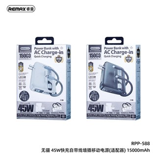 [CÓ 3C] Pin dự phòng sạc nhanh 45W Remax RPP-588 15000mAh tích hợp 2 cáp sạc cả laptop chân cắm 220v