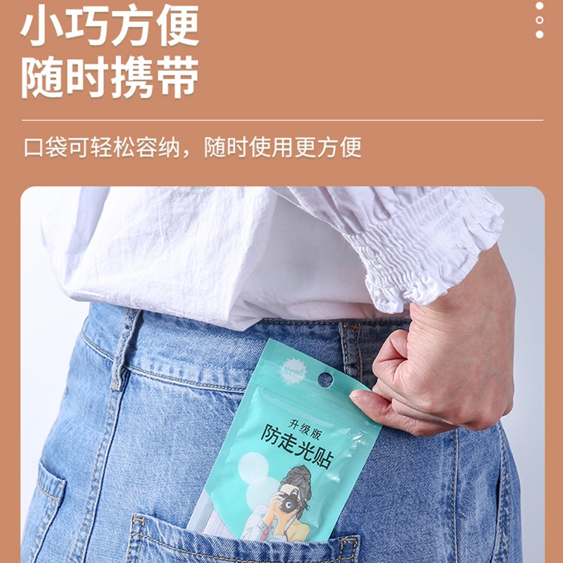 Túi 36 Miếng dán chống hở mép váy áo cố định trong suốt