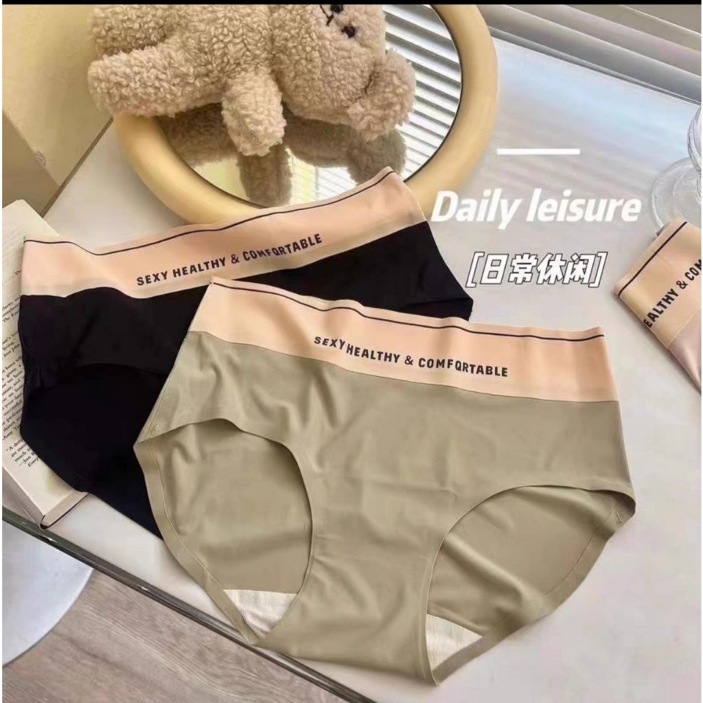 Quần lót su, Quần lót đúc su cạp lửng 5cm không đường may cao cấp