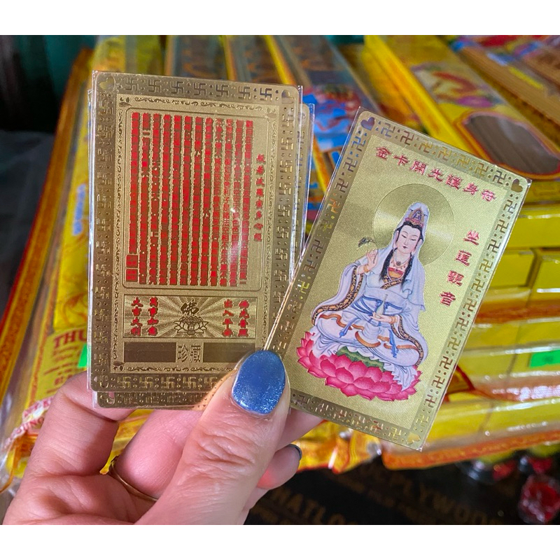 Thẻ Vàng Quan Âm + Ngũ Lộ Thần Tài phù trợ mọi sự hanh thông,bình an