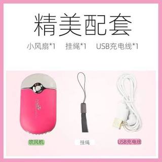 Quạt thổi mi L1,  LASHES SUPPLY quạt sấy mi_sấy mi CHUẨN HÀNG CÔNG TY_dụng cụ nối mi