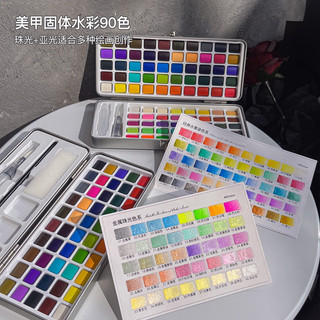 Set màu nước cao cấp vẽ móng 90 màu - màu nước vẽ vân đá , hoa lá , trang trí móng nhiều kiểu