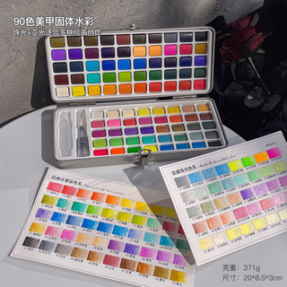 Set màu nước cao cấp vẽ móng 90 màu - màu nước vẽ vân đá , hoa lá , trang trí móng nhiều kiểu