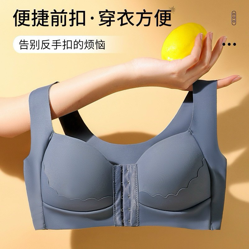 Áo lót su quả to đệm mỏng,cài trước dây bản to nâng ngực 164
