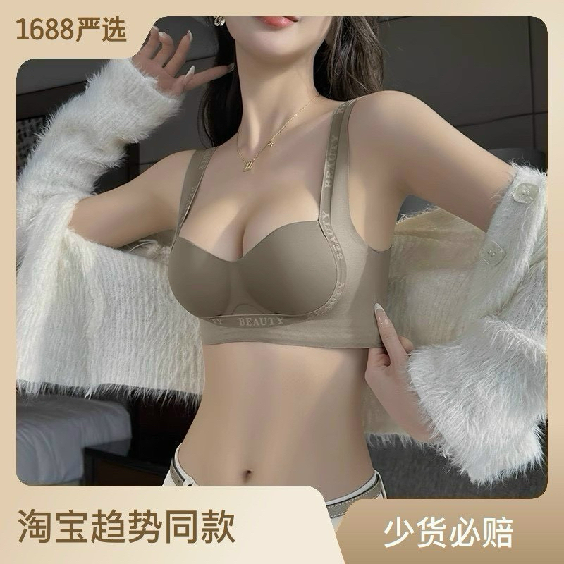 Áo lót su dây chữ,không gọng quả ngang nâng ngực 1158