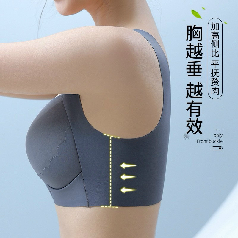 Áo lót su quả to đệm mỏng,cài trước dây bản to nâng ngực 164
