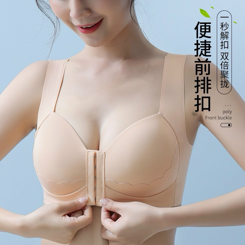 Áo lót su quả to đệm mỏng,cài trước dây bản to nâng ngực 164