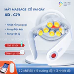 Máy massage cổ vai gáy 8D-G79 cao cấp, Mát xa cổ 8 đầu xung điện kép & chườm nóng nhiệt hồng ngoại — ảnh 3