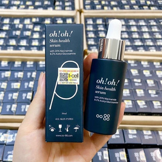 Serum niacinamide oh!oh! Skin Health Serum (Niacinamide & Acetyl Glucosamine) 10ml / 30ml