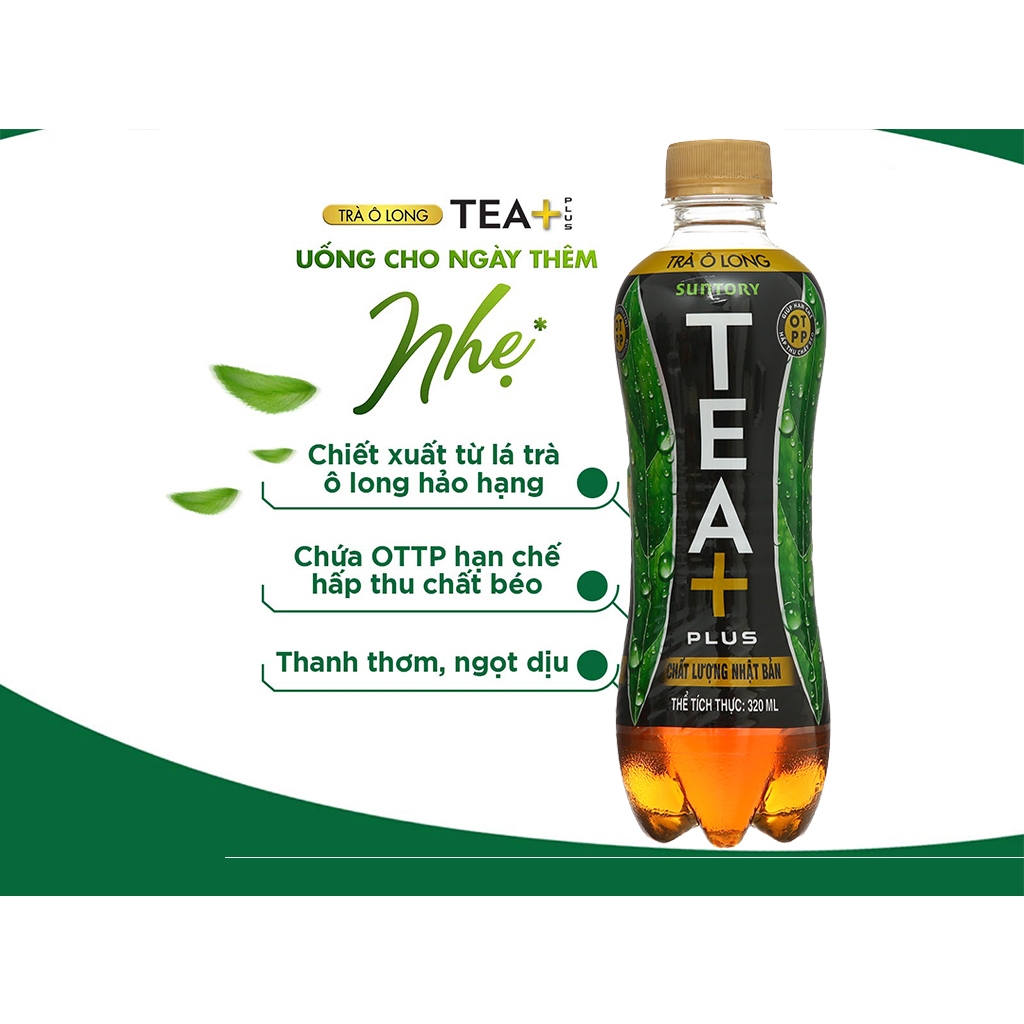 Trà Ô Long Tea Plus thùng 24 chai 320ml | Shopee Việt Nam