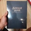 SỔ VẼ SKETHBOOK TAKEYO 100GSM 120 TỜ
