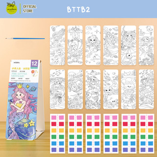 Bộ tập tô màu nước làm bookmark đơn giản chủ đề hoạt hình tuổi thơ màu sắc tươi sáng tự do sáng tạo