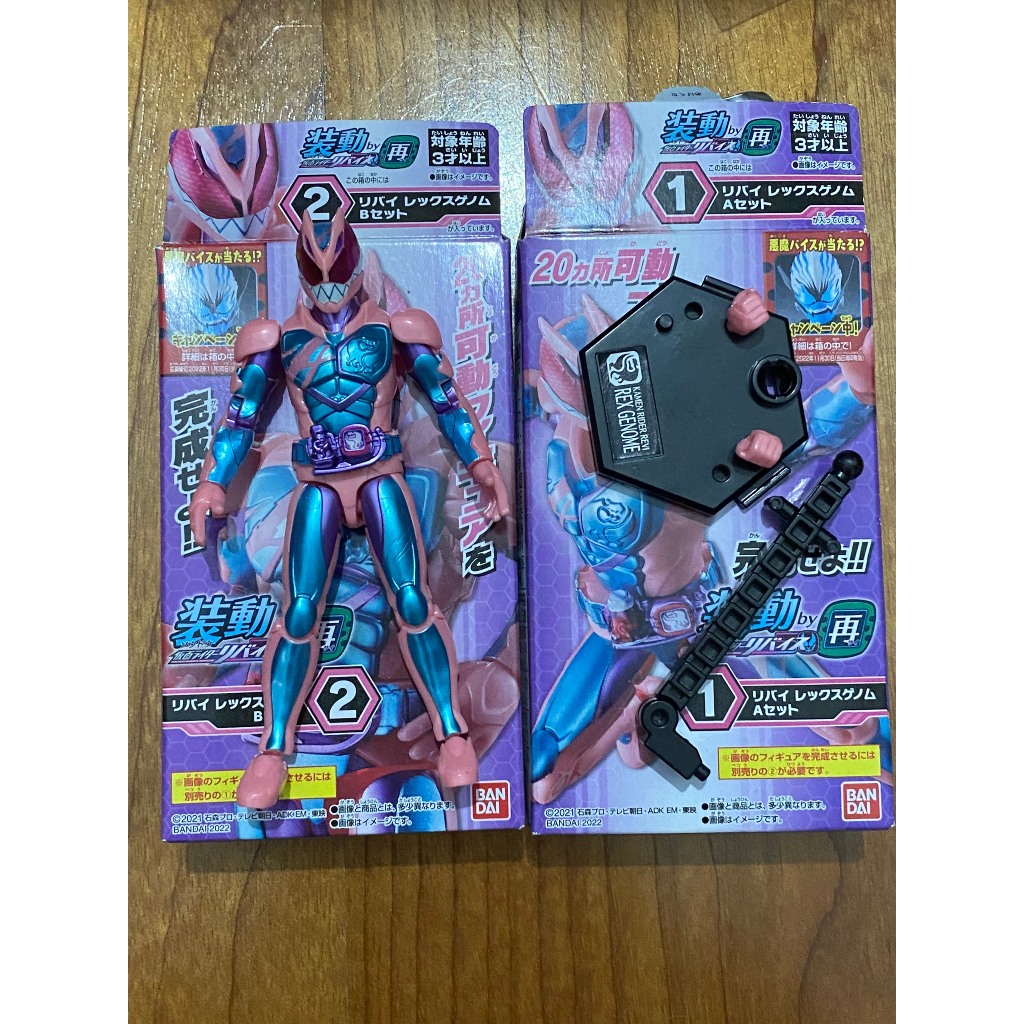 [BANDAI] New SODO Kamen Rider Revice Set 12 Tái bản mô hình cao 11cm ...