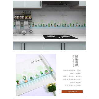 Decal dán bếp tráng nhôm, giấy dán tường khổ rộng 60cm nhiều mẫu mã QD025