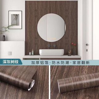 Decal giấy dán tường, dán tủ Vân gỗ khổ rộng 60cm chống nước mã QD01