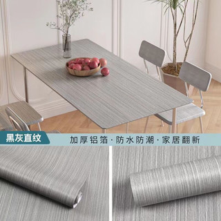 Decal giấy dán tường, dán tủ Vân gỗ khổ rộng 60cm chống nước mã QD01