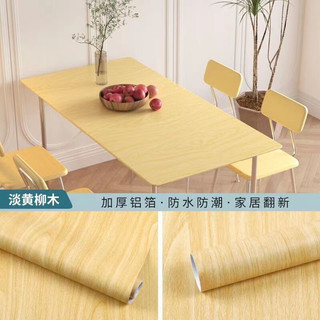 Decal giấy dán tường, dán tủ Vân gỗ khổ rộng 60cm chống nước mã QD01