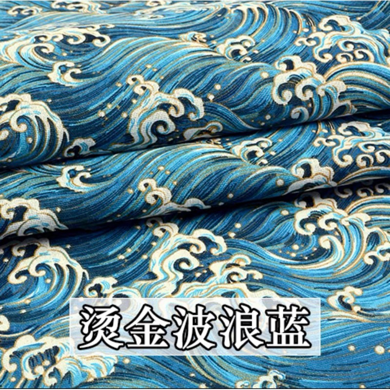 Sóng xanh