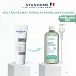 Sữa tắm, rửa mặt cấp ẩm cho viêm da cơ đia, chàm, vẩy nến, da mụn nước không xà phòng Stanhome Soft Shower 740ml — ảnh 3