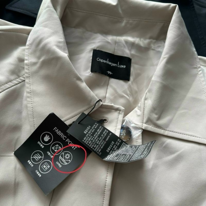 (Sale) Áo khoác trenchcoat kèm belt xuất Hàn chống UV bigsize - dư xịn