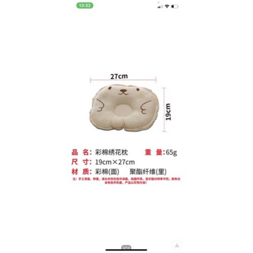 Gối lõm, Gối định hình bảo vệ cotton Mềm chống méo bẹt đầu cho bé sơ sinh Đậu Đậu Store